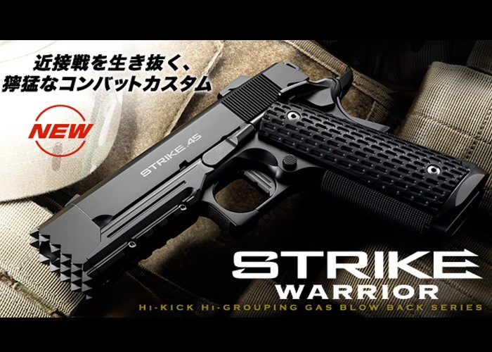 STRIKE WARRIOR de MARUI