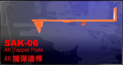 TAPPET PLATE PARA AK