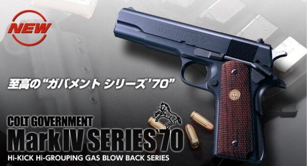 COLT GOVERNMENT MARK IV SERIES '70 MARUI